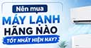 Nên mua máy lạnh hãng nào tốt nhất hiện nay